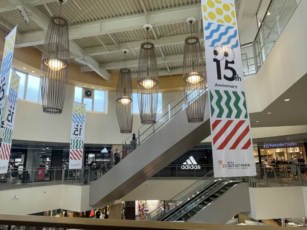 三井アウトレットパーク札幌北広島内