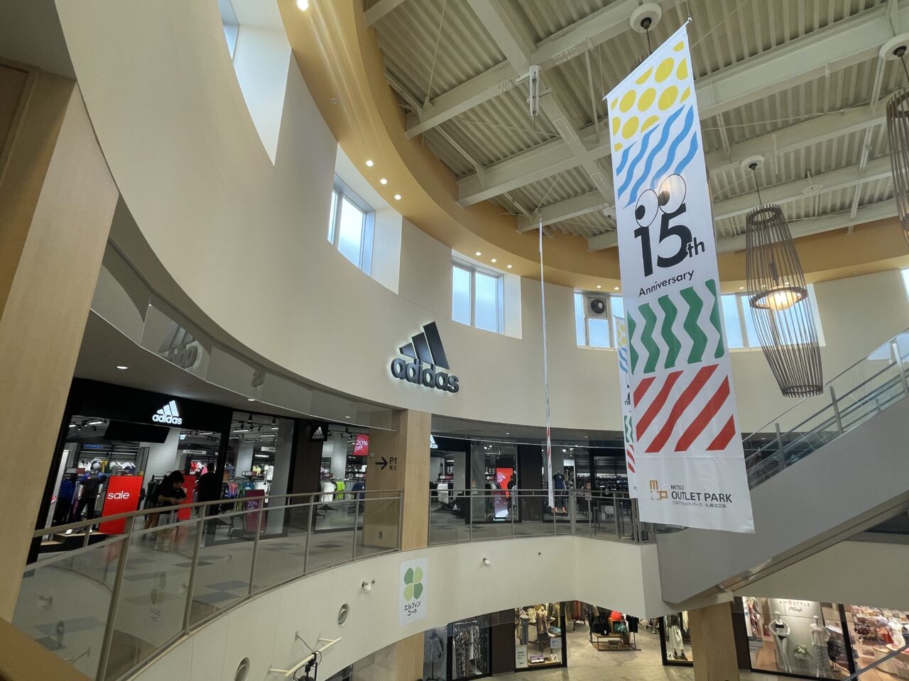 三井アウトレットパーク