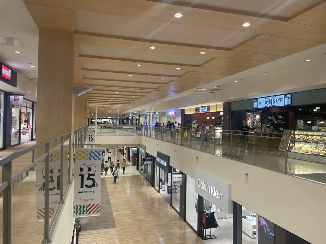 三井アウトレットパーク札幌北広島