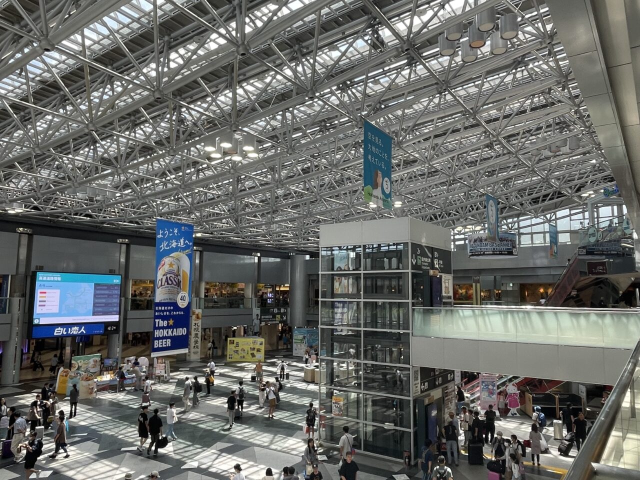 新千歳空港