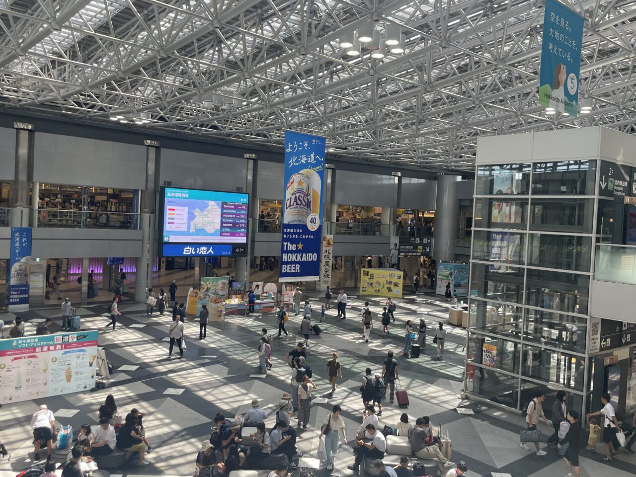 新千歳空港内