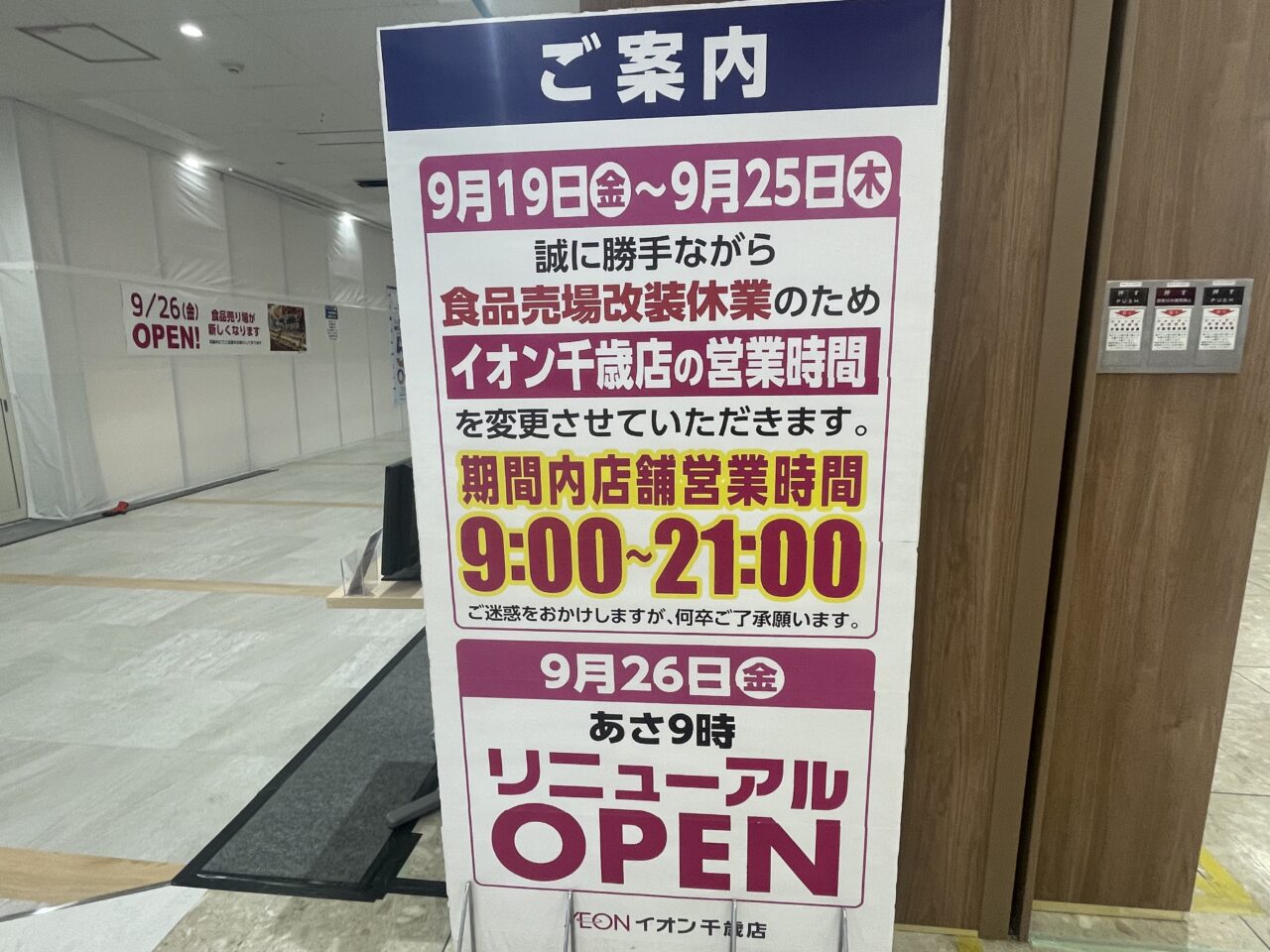 看板