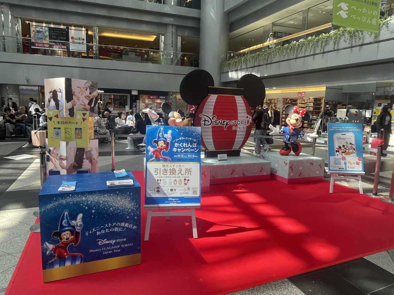 イベント