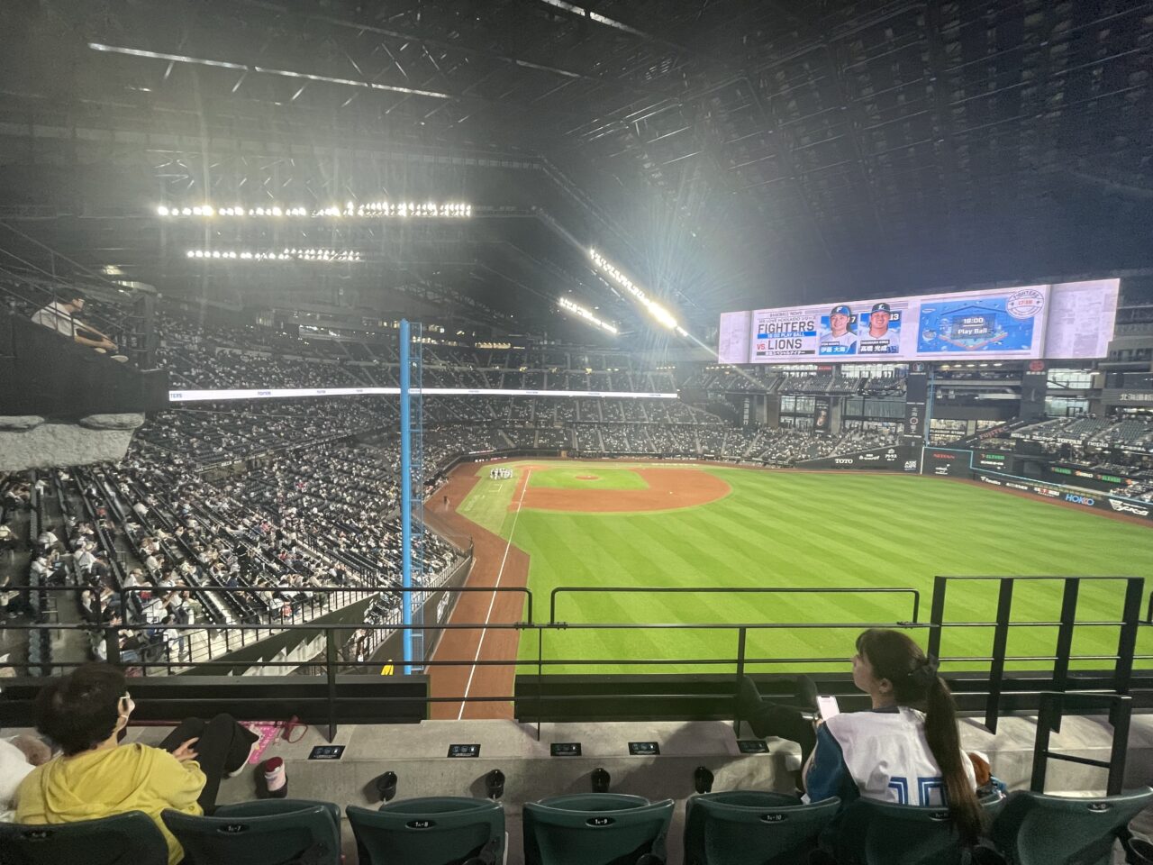 エスコンフィールド北海道