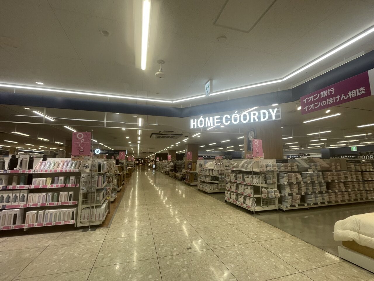 新しい売り場