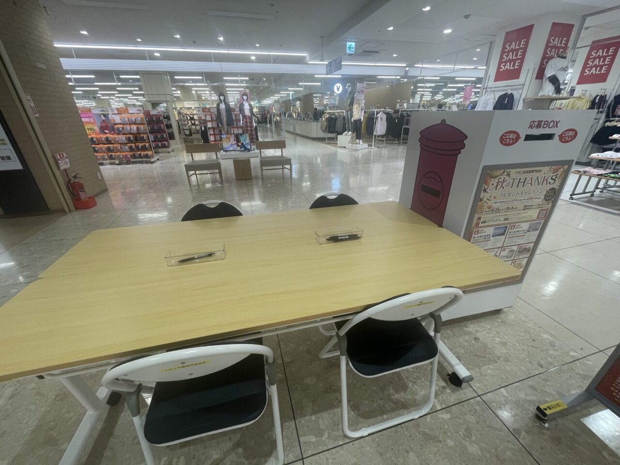 特設会場