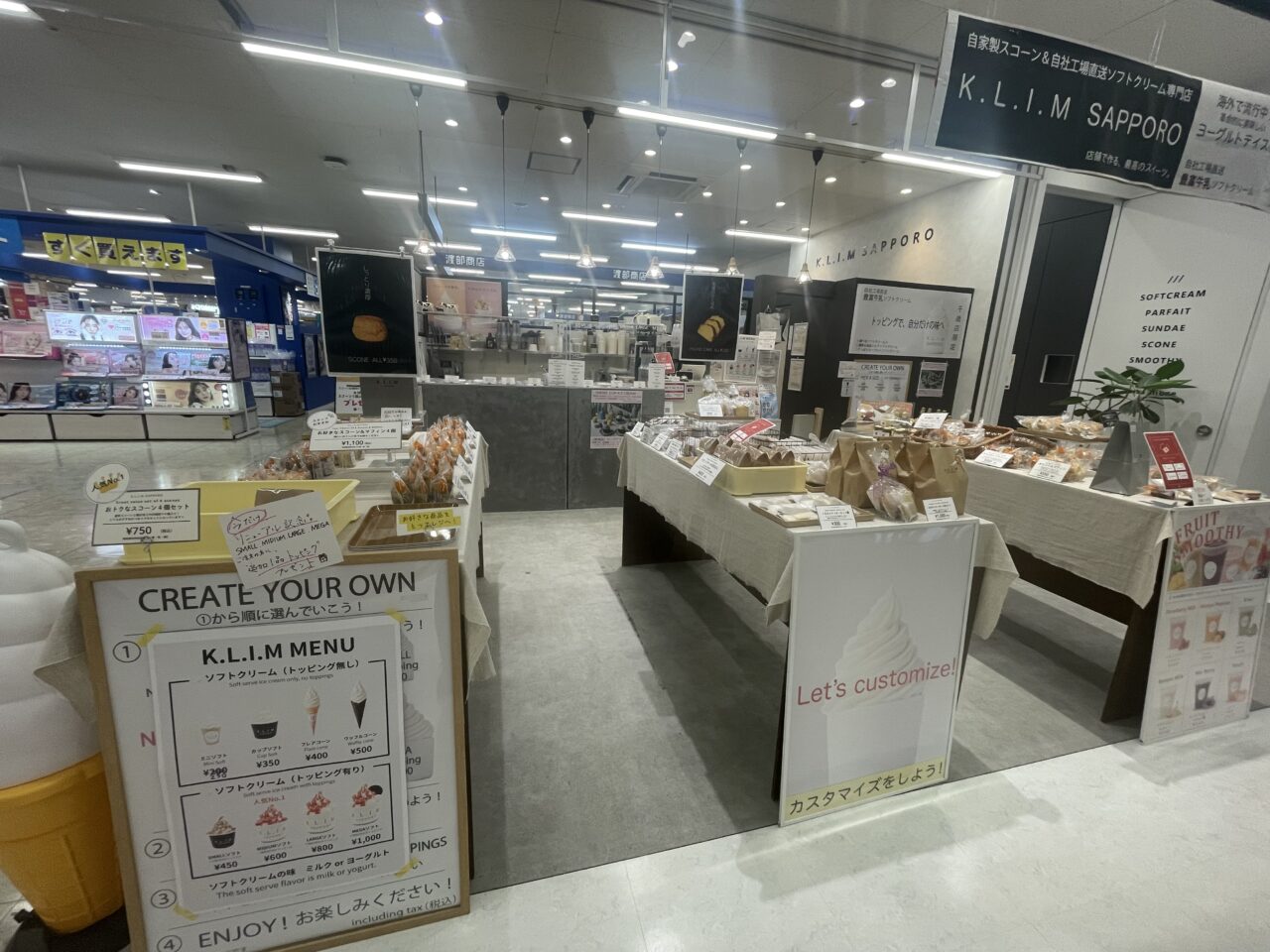 お店の様子
