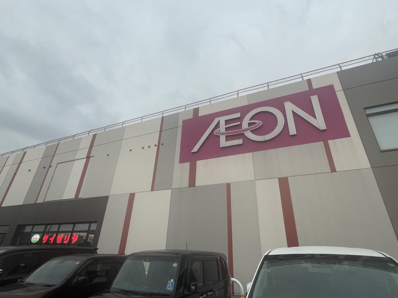 イオン千歳店の外観