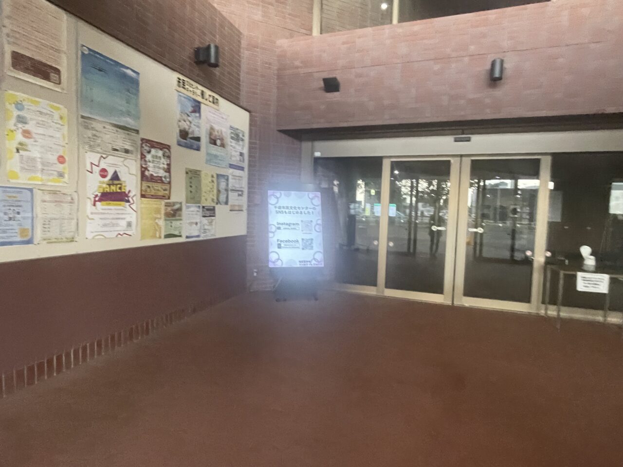 北ガス文化ホール