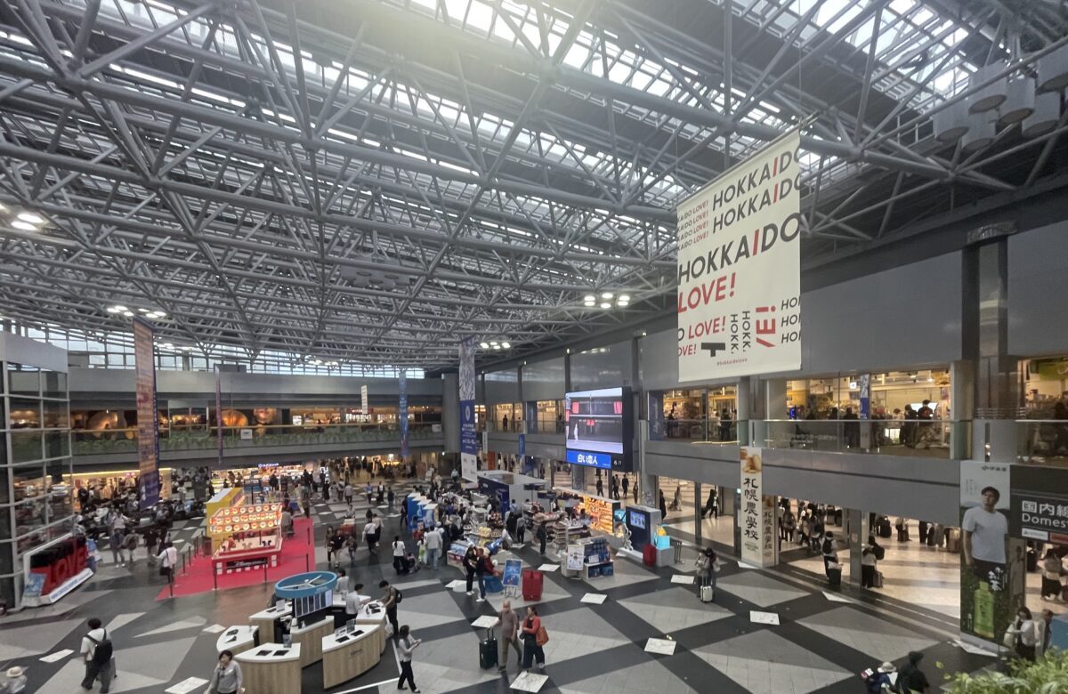 新千歳空港ターミナルビル