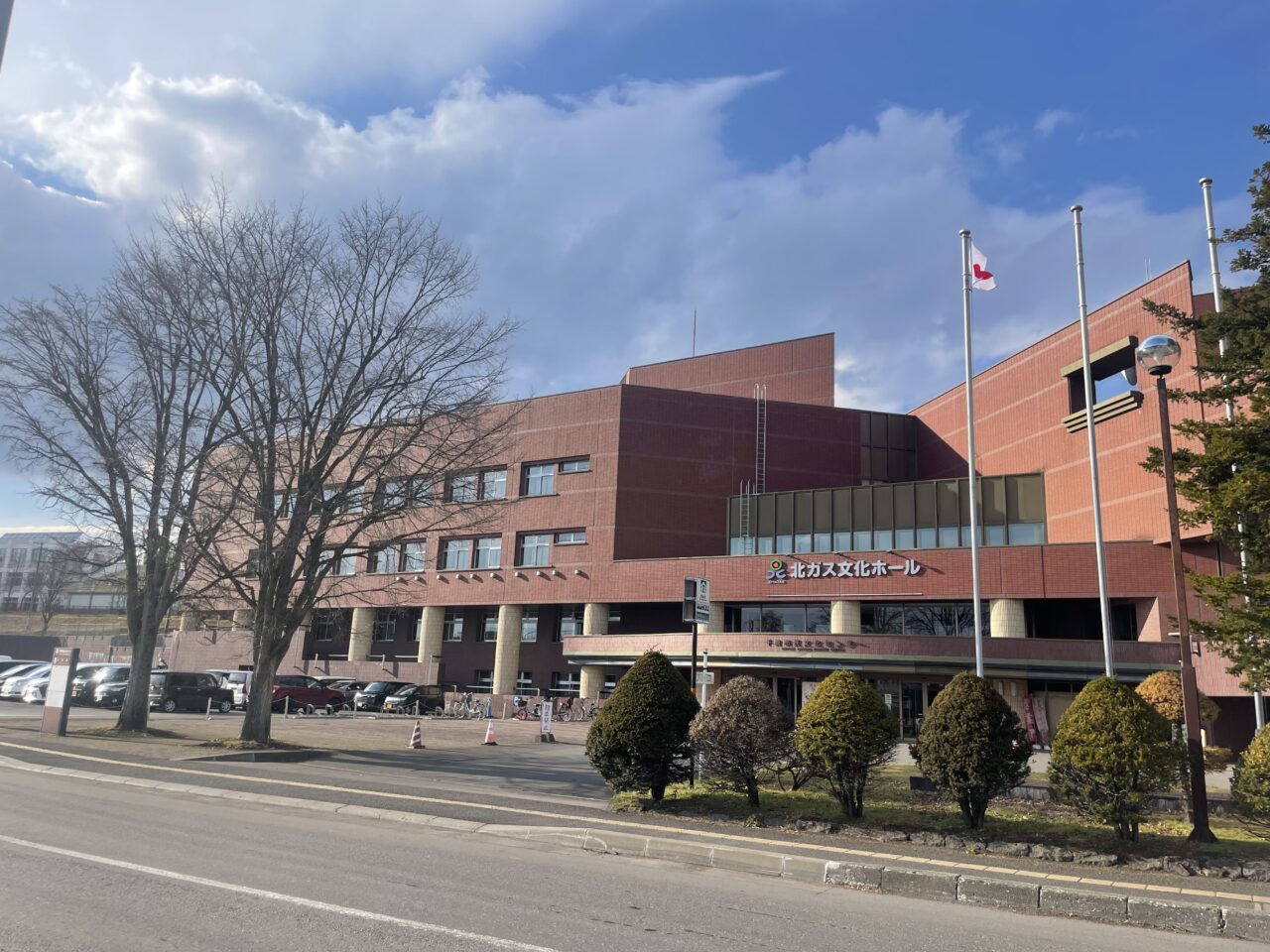 北ガス文化ホール