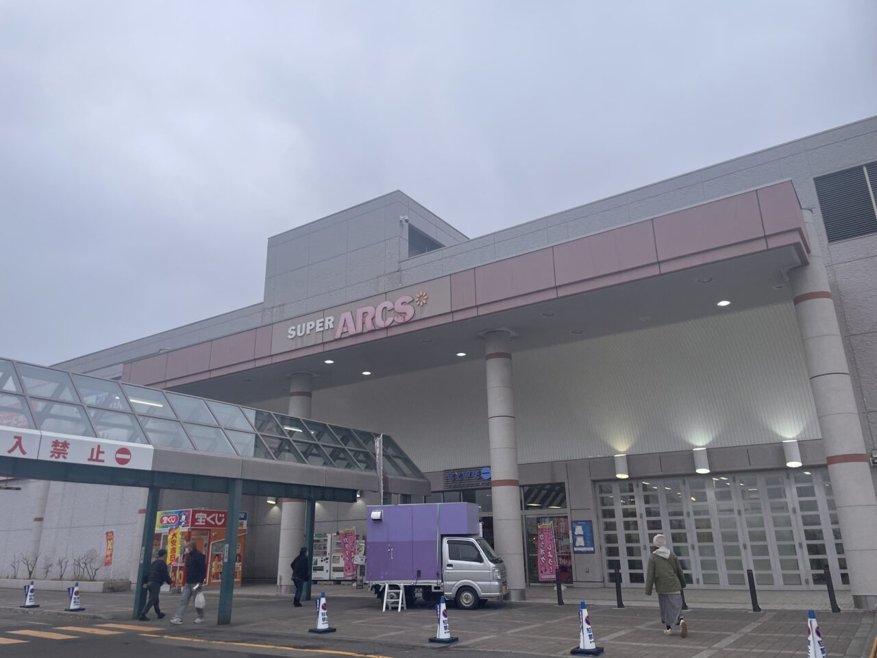 ちとせモール外観