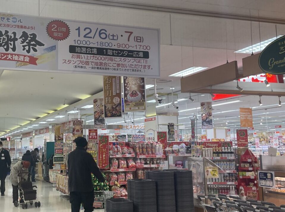 ちとせモール内