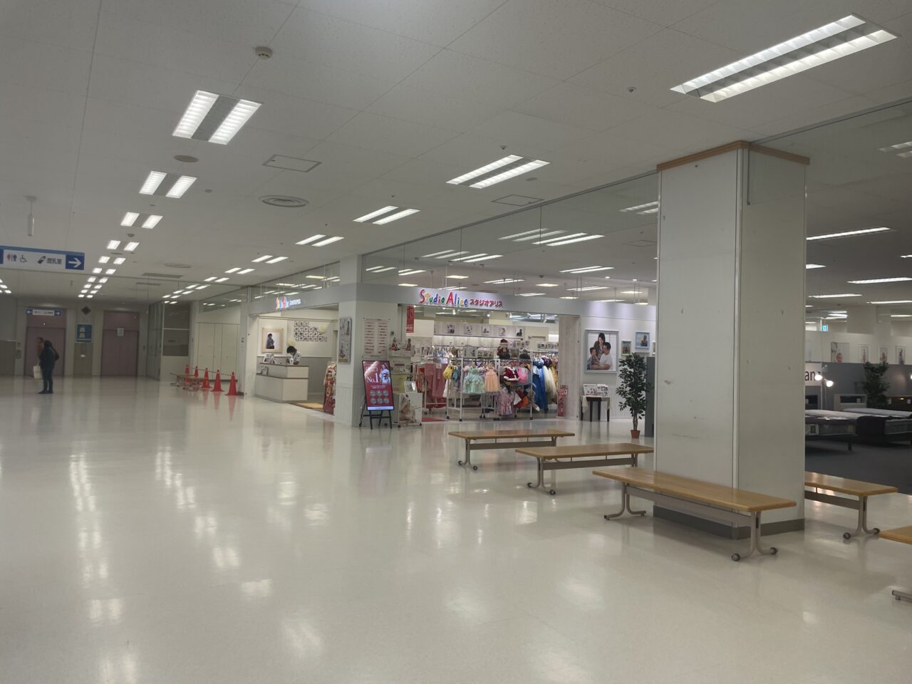 スタジオアリス