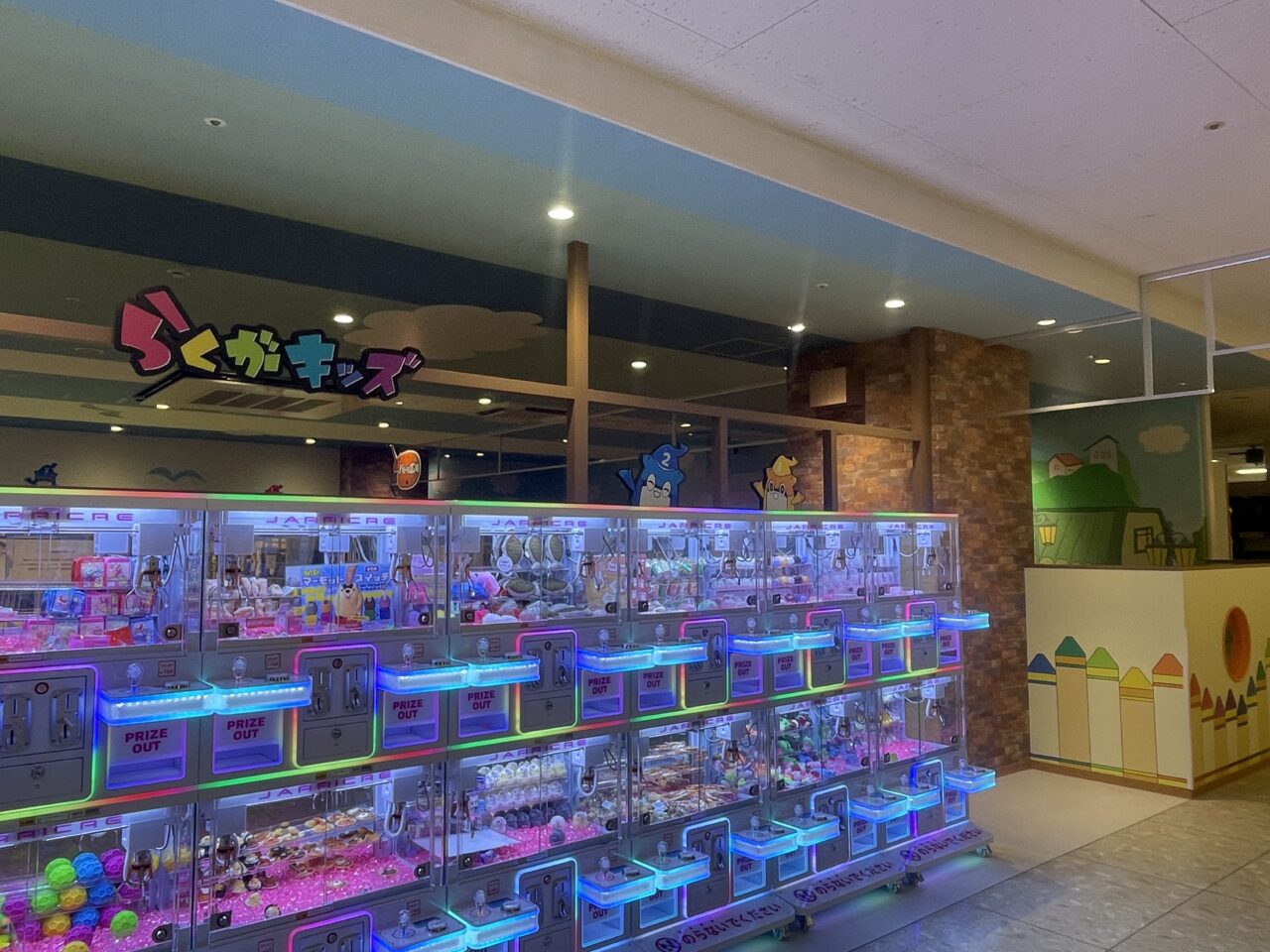 らくがキッズのUFOキャッチャー