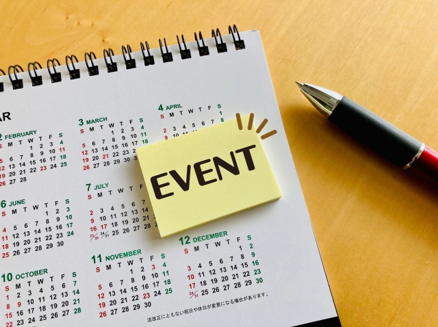 イベント