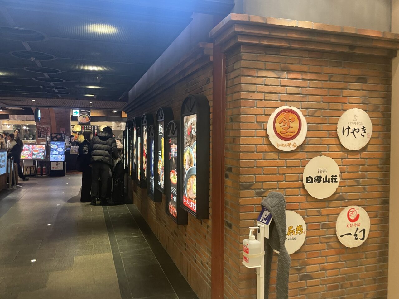 ラーメン店の外観