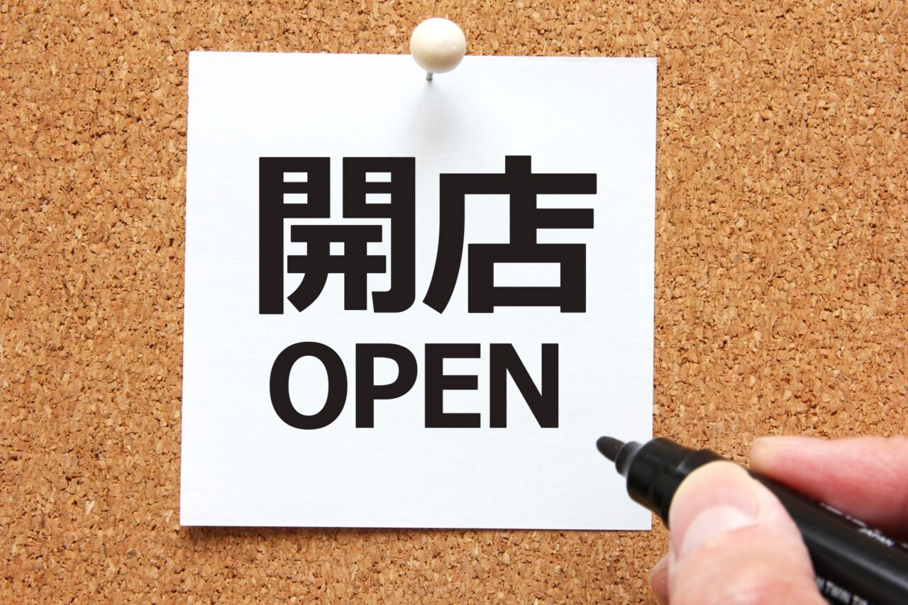 開店 OPENの貼り紙
